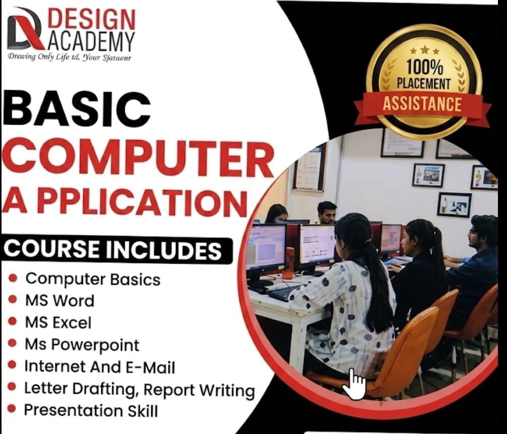 Learningway National Computer Institute - Best Computer Training Center